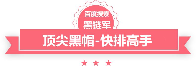 新澳2025今晚开奖资料seo白帽优化和黑帽优化